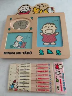 昭和MINNA NO TABO/ みんなのたあ坊フォトフレーム、わりばしセット