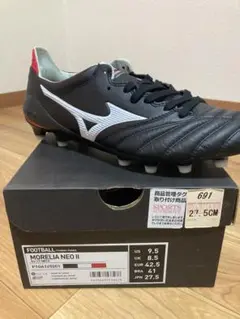 Mizuno Morelia Neo II 27.5cm モレリア ネオ 2
