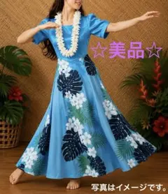 フラドレス ムームー 水色 花柄 ボタニカル（セミオーダー）のサムネイル