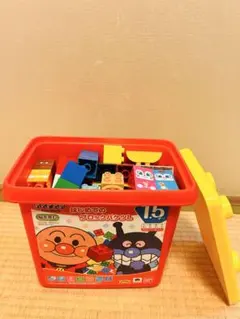 アンパンマン はじめてのブロックバケツＬセットと追加ブロック16セット