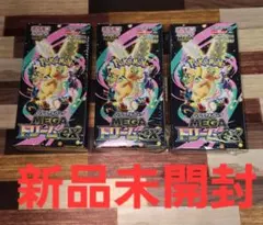 ポケモンカードゲーム MEGA ドリームEX 3BOX