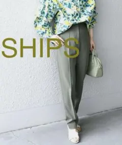 【超美品】SHIPS anyスリムストレッチパンツ(ウォッシャブル)