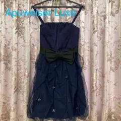 アプワイザーリュクス　チュールドレス【美品】
