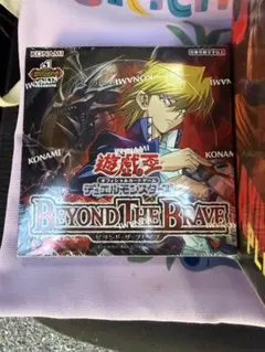 遊戯王OCG BEYOND THE BRAVE シュリンクなし 2BOX - メルカリ