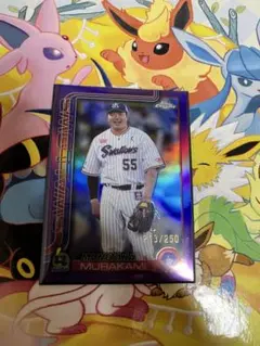 ん*む様 Topps Chrome 2025 NPB カード 250シリのサムネイル