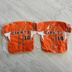 ジャイアンツ ユニフォーム ミニタオル 2枚セット 未使用品 公式グッズ