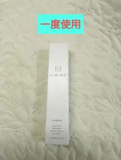 ありな様 リクエスト 5点 まとめ商品