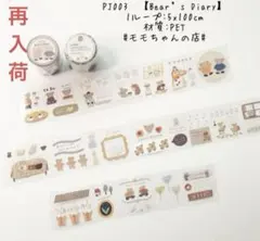 YT様専用ページ