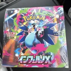 即日発送 インフェルノX 未開封 シュリンク付き 1BOX