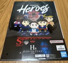 ストレンジャーシングス　一番くじ　H賞ポスター A3サイズ