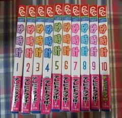 Item thumbnail for item cd6f1918-54ea-456b-ab2e-f3a8b2d9d348