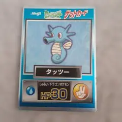 ポケモン 明治ゲットカード meiji ブルーメタリック カポエラー - メルカリ