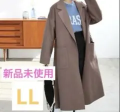 【新品未使用】チェスターコート　LL ブラウン　ジーラバイリュリュ　ウールライク