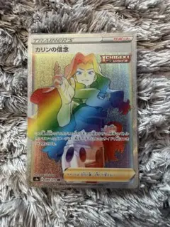 カリンの信念 HR S5a 双璧のファイター 089/070