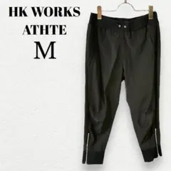 HK WORKS ATHTE ジッパー付きクロップドパンツ　ブラック