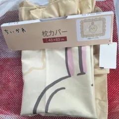 しまむら ちいかわ うさぎ 枕カバー