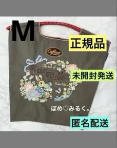 正規品★ピーターラビットBall&Chain×カファレル★エコバッグM♡Fグレー