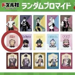 ドズル社 ランダムブラインド 8bit ドズル