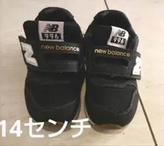 New Balance996 ベビーシューズ ブラック 14センチ
