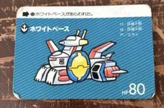 Item thumbnail for item 89b787fe-ea55-46d4-a812-67526e8ebfcf