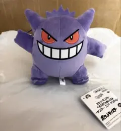 ポケットモンスター　ぐらぶらりんぬいぐるみ　ゲンガー