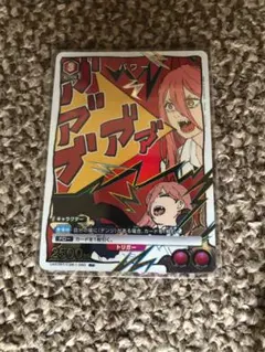 ユニオンアリーナ チェンソーマン パワー C☆ - メルカリ