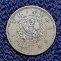 2025年最新】朝鮮銀貨の人気アイテム - メルカリ