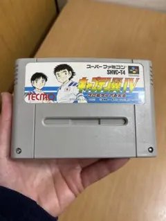 SFC キャプテン翼4【新品未開封/美品】スーパーファミコン Nintendo Amazon | キャプテン翼4 | ゲームソフト