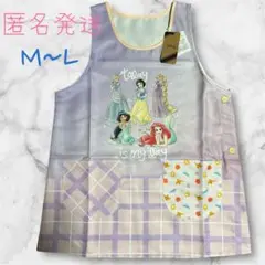 匿名発送！ディズニー　プリンセス　エプロン　M~L
