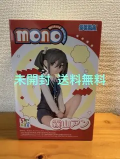 TVアニメ「mono」 ちょこのせプレミアムフィギュア 霧山アン ⑥ - メルカリ