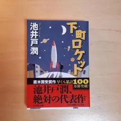REIN様 リクエスト 2点 まとめ商品