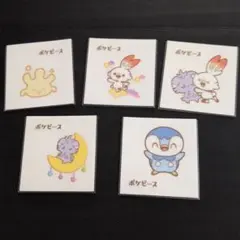 ポケピース 特製シール 第１弾