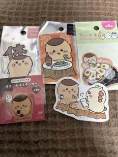 くりまんじゅう シール