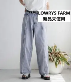 ローリーズファーム　CONE /ワイドストレートパンツ　デニムパンツ　S