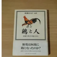 Item thumbnail for item c544d10d-8b75-4f2a-a8ce-d1ea387e6bab