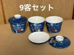 有田焼 茶碗蒸し椀 9客セット 有田焼 茶碗蒸し椀 9客セット - メルカリ