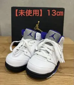 【未使用】Jordanジョーダン5レトロTDベビー・キッズスニーカー 13㎝