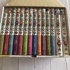 new 日本の歴史 全14巻 別巻2巻＋暗記カード - メルカリ