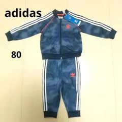 adidas アディダス 80サイズ ジャージ 上下セット セットアップ 新品
