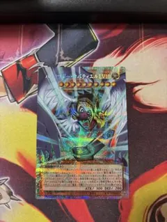 ハネクリボーサバティエルLV10 オーバーフレーム プリズマ