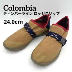 【美品】Colombia ティンバーライン ロッジスリップ 24.0cm