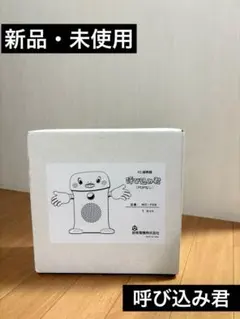 2025年最新】群馬電機の人気アイテム - メルカリ