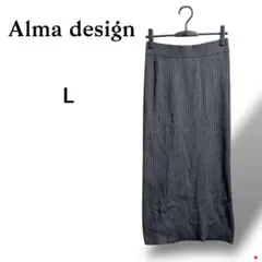 美品 アルマデザイン ロングスカート グレー L リブ タイト カジュアル