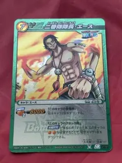 ミラクルバトルカードダス 火拳のエース 10/64 - メルカリ