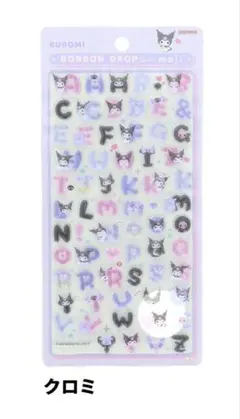 BONBON DROP moji シール クロミ