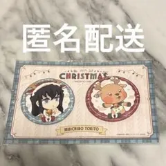 【新品未開封】鬼滅の刃 時透無一郎 クリスマス2025 缶バッジセット