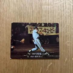 カルビープロ野球カード1978年阪神タイガース田淵幸一 カルビー プロ野球カード 1978年 田淵幸一 阪神タイガース - メルカリ