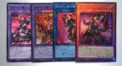 遊戯王　魔を刻むデモンスミス　デッキパーツ　レリーフ