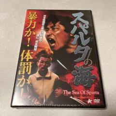 エボラ・シンドローム 悪魔の殺人ウィルス セル版DVD 香港映画 