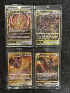 アルセウス　ギラティナ　パルキア　ディアルガ　VSTAR UR 4枚セット